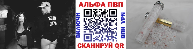Купить закладки  Кумертау  Альфа ПВП крисы CK 