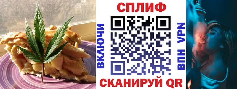 Купить  Кумертау  Canna-Cookies марихуана 