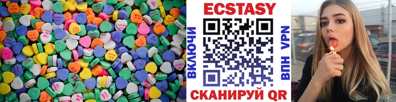 Экстази бентли  Купить где  Кумертау 