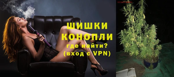 МДМА Сосновоборск
