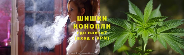 МДМА Сосновоборск