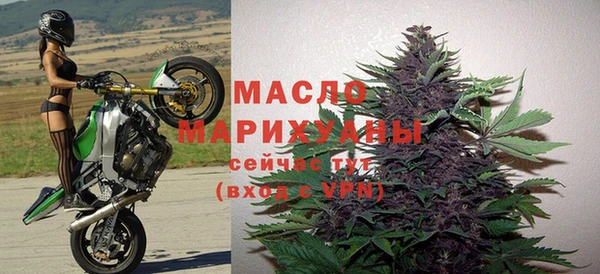 МДМА Сосновоборск
