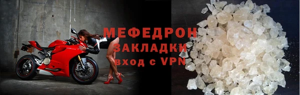 каннабис Ступино