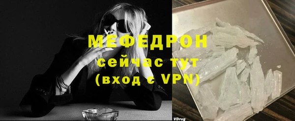 МДМА Сосновоборск