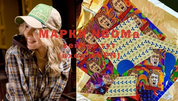 МДМА Сосновоборск