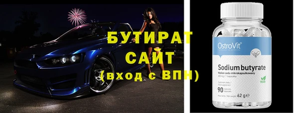 МДМА Сосновоборск