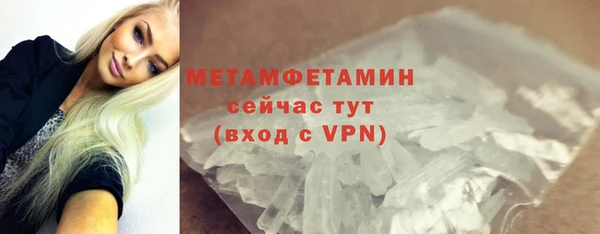 тгк Сосновка