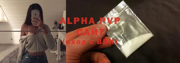 тгк Сосновка