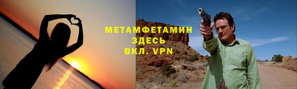 тгк Сосновка
