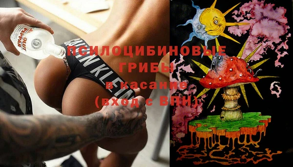 МДМА Сосновоборск