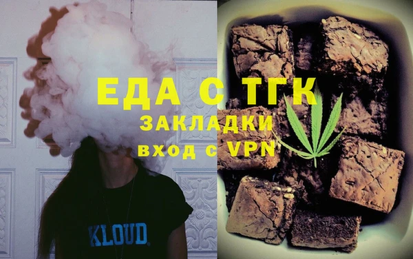 молекула духа Воткинск