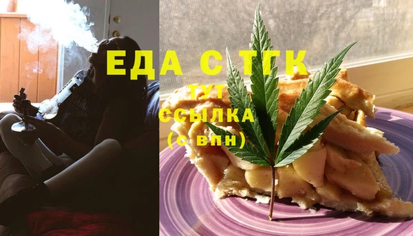 тгк Сосновка