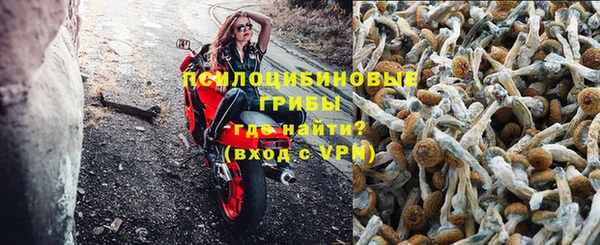 мефедрон Всеволожск