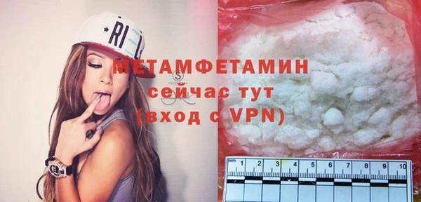 тгк Сосновка