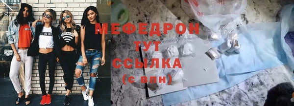 МДМА Сосновоборск
