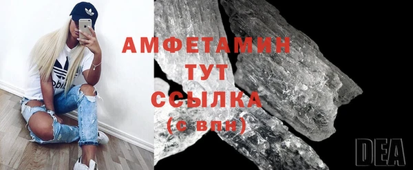 тгк Сосновка