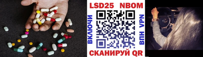 LSD-25 экстази кислота Купить Кумертау