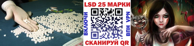 ЛСД экстази кислота Кумертау