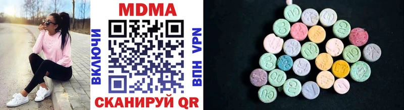 МДМА VHQ  Купить где  Кумертау 