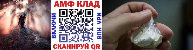 Купить  Кумертау  МЕТАМФЕТАМИН винт 