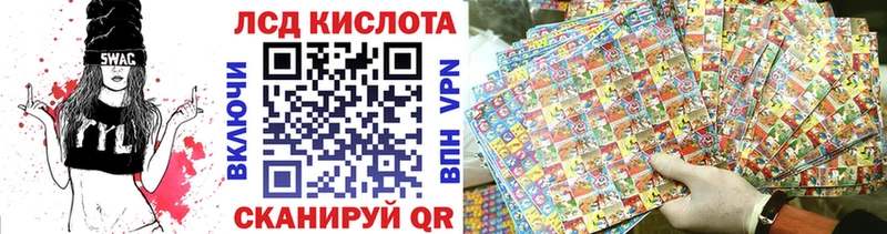 Купить где  Кумертау  Марки 25I-NBOMe 1,5мг 