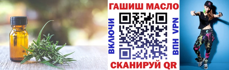Купить где  Кумертау  Дистиллят ТГК вейп с тгк 