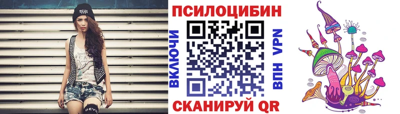 Купить где  Кумертау  Псилоцибиновые грибы MAGIC MUSHROOMS 