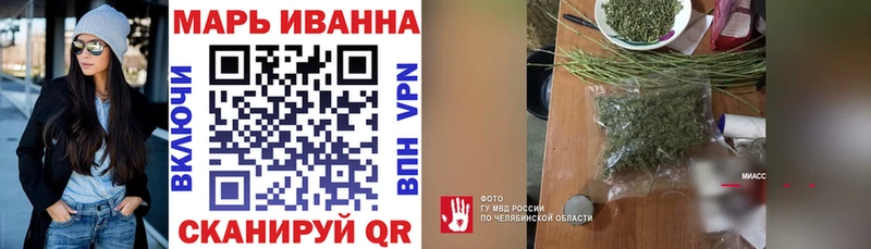 Купить  Кумертау  Конопля марихуана 